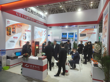 展会图片-2023.3.31-1.png